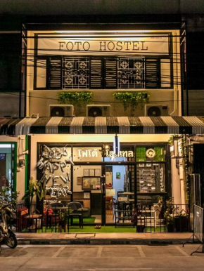 โฟโต้โฮสเทล เ���ตง Foto Hostel Betong